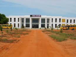 Government Arts and Science College, Sattur